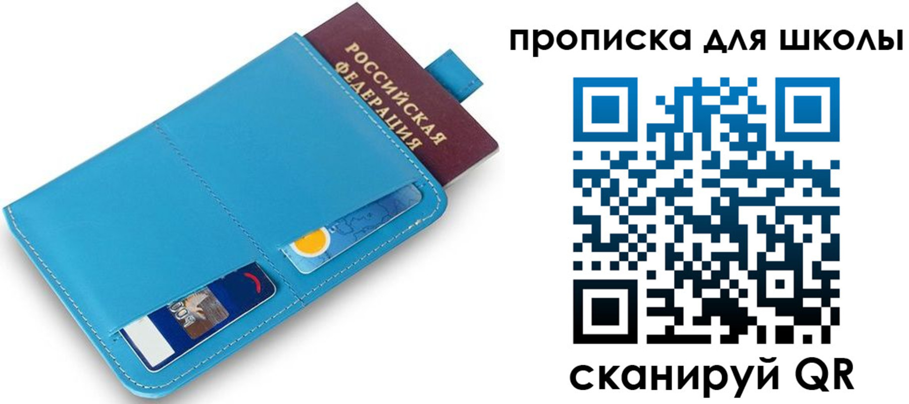 прописка иностранных граждан в Нижнеудинске